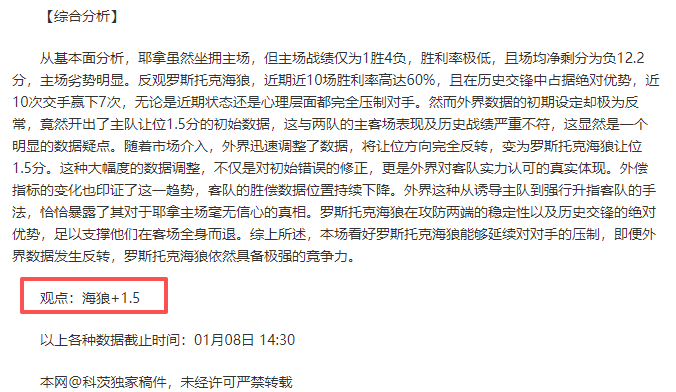 快船主场强,势连捷,能否在这关,金贝娱乐会员登录入口,JINBEI金贝娱乐官网,金贝娱乐JINBEI