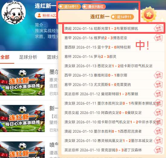 五连败后逆,袭三连胜,教练着重强,金贝娱乐会员登录入口,JINBEI金贝娱乐官网,金贝娱乐JINBEI