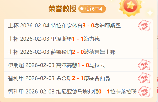 火箭主场激,能否再创辉,逆袭绿军夺,金贝娱乐会员登录入口,JINBEI金贝娱乐官网,金贝娱乐JINBEI