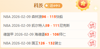 赛季,强球队名单,公布,金贝娱乐会员登录入口,JINBEI金贝娱乐官网,金贝娱乐JINBEI