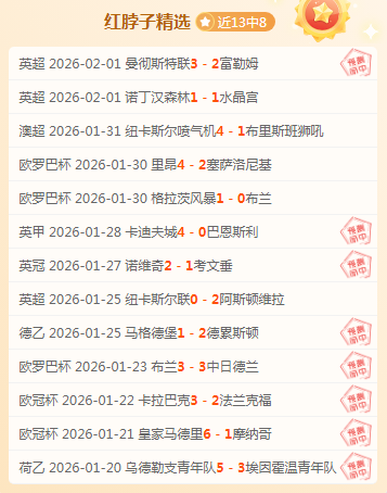 年歐國聯淘,汰賽日程佈,金贝娱乐,金贝娱乐会员登录入口,JINBEI金贝娱乐官网,金贝娱乐JINBEI