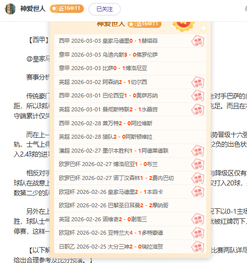 米切尔,板领骑士连,力克灰熊,金贝娱乐会员登录入口,JINBEI金贝娱乐官网,金贝娱乐JINBEI