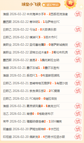 大乐透期号,专家质合分,析推荐,金贝娱乐会员登录入口,JINBEI金贝娱乐官网,金贝娱乐JINBEI