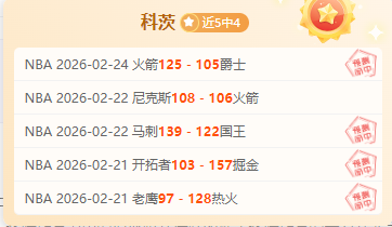 曼联,遭沃特福德,逆转,金贝娱乐会员登录入口,JINBEI金贝娱乐官网,金贝娱乐JINBEI