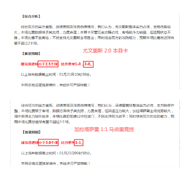 张本智和回,顾与林高远,对决,金贝娱乐会员登录入口,JINBEI金贝娱乐官网,金贝娱乐JINBEI