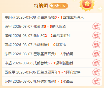 巴列卡诺杯,赛专注,连胜专家质,金贝娱乐会员登录入口,JINBEI金贝娱乐官网,金贝娱乐JINBEI