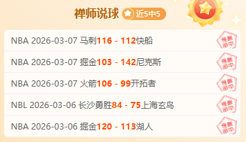 萨索洛主场,迎战科莫,专家分析及,金贝娱乐会员登录入口,JINBEI金贝娱乐官网,金贝娱乐JINBEI