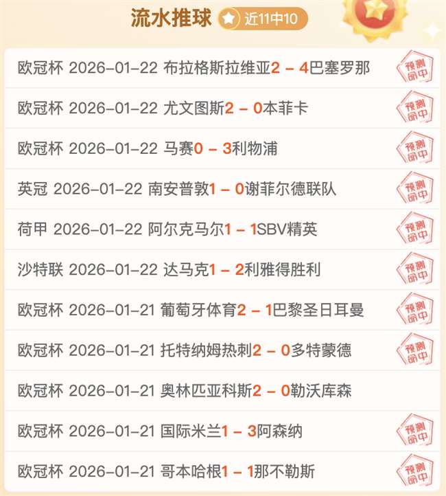萨索洛主场,迎战科莫,专家分析及,金贝娱乐会员登录入口,JINBEI金贝娱乐官网,金贝娱乐JINBEI