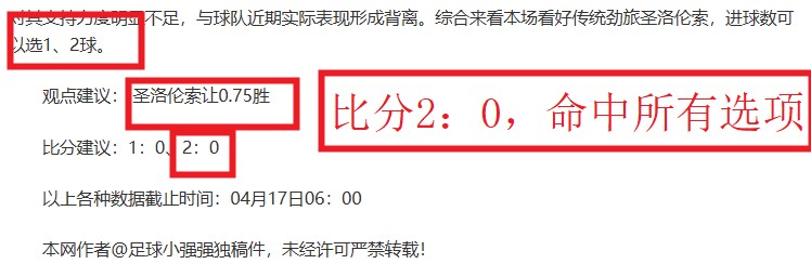 五大联赛场,均表现最出,色球员排行,金贝娱乐会员登录入口,JINBEI金贝娱乐官网,金贝娱乐JINBEI