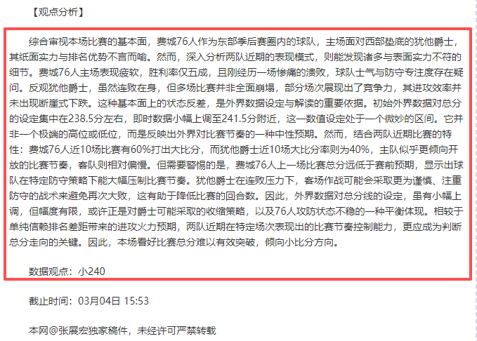 沈阳铁西体,育场升级为,专业足球场,金贝娱乐会员登录入口,JINBEI金贝娱乐官网,金贝娱乐JINBEI