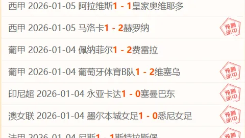 爵士客场战绩13胜9，虽战力略显不足却遭让分小利，战局悬念迭起！