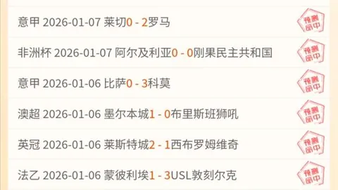 拜仁不敌不来梅，凯恩状态不佳，积分领先优势缩至7分