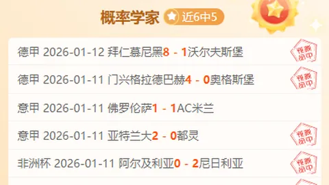 “NBA巅峰对决：独行侠激战马刺，9胜6负焦点战精彩解析！”