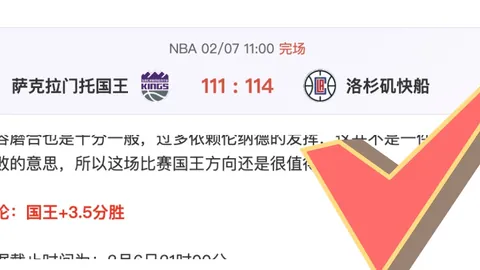 上海斩获首届CBA俱乐部杯赛冠军，新疆遗憾落败