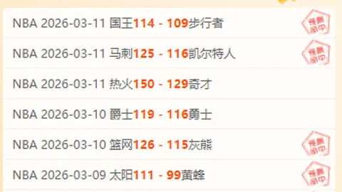 诺丁汉森林英超主场能否止败分析