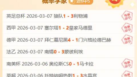 林高远首日连败，王曼昱因伤退赛，乒超第一阶段揭幕战落幕